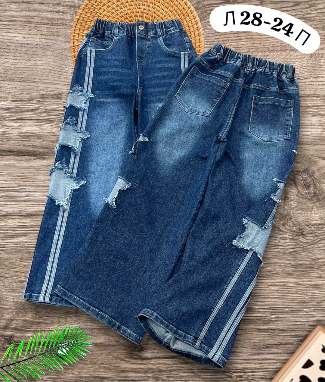 широкие джинсы для девочек,джинсы детские,джинсы для девочек,джинсы для детей,брюки джинсы