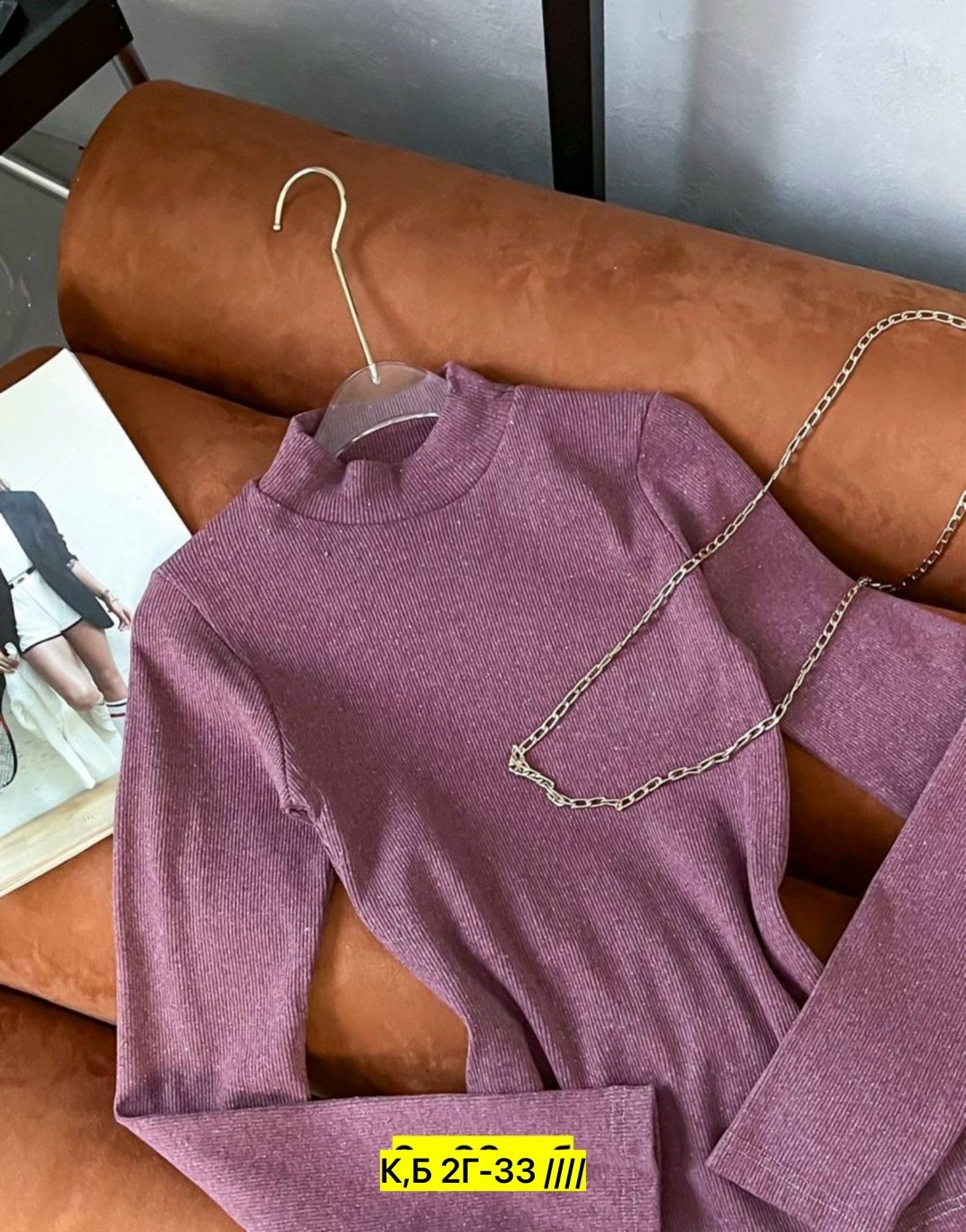 женская кофта,женская водолазка,водолазка,кофта,водолазка кофта