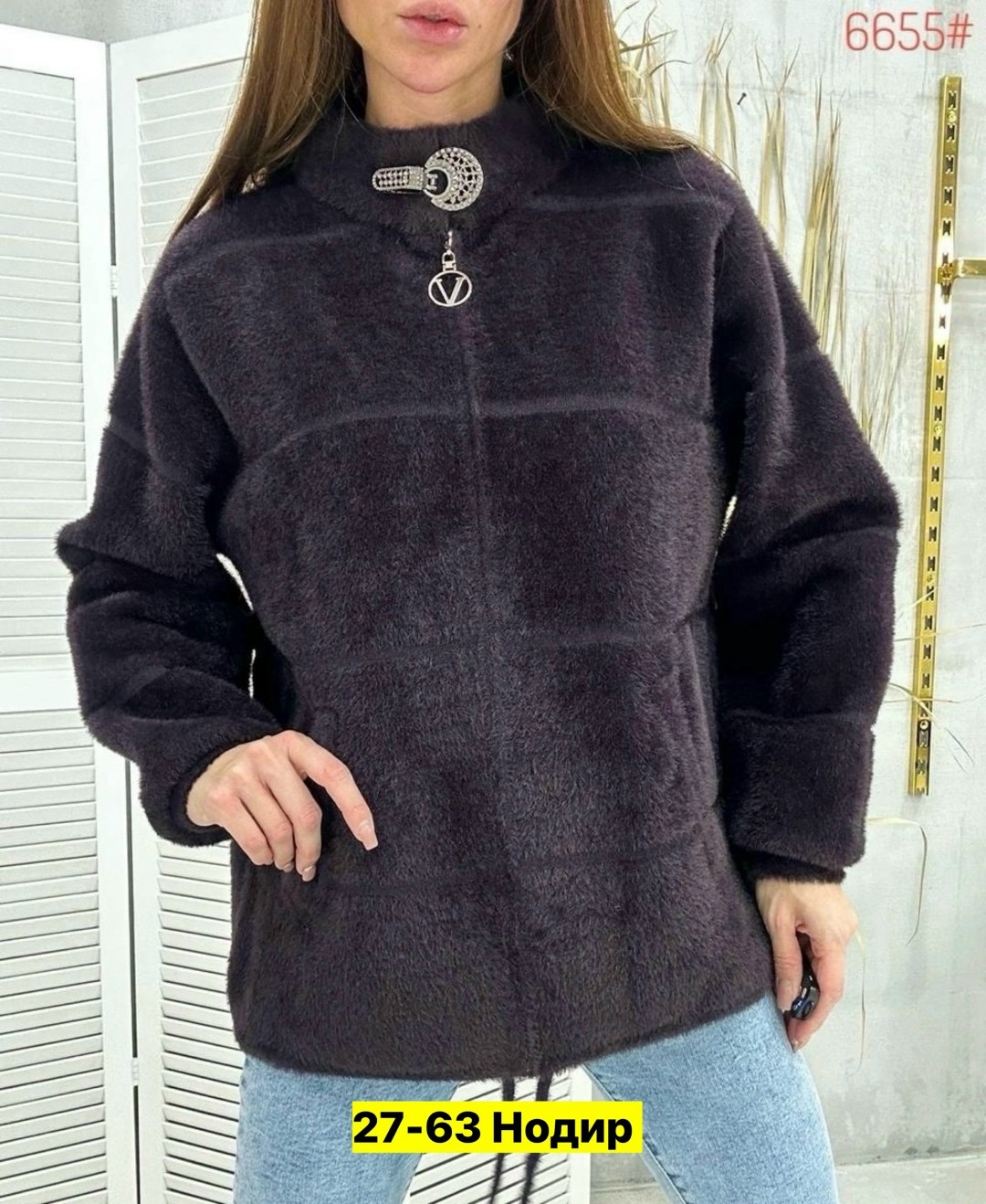 куртка из альпаки,куртка альпака женская,кардиган пушистый с альпакой кофта теплая на замке,теплая кофта,кардиган ангора альпака