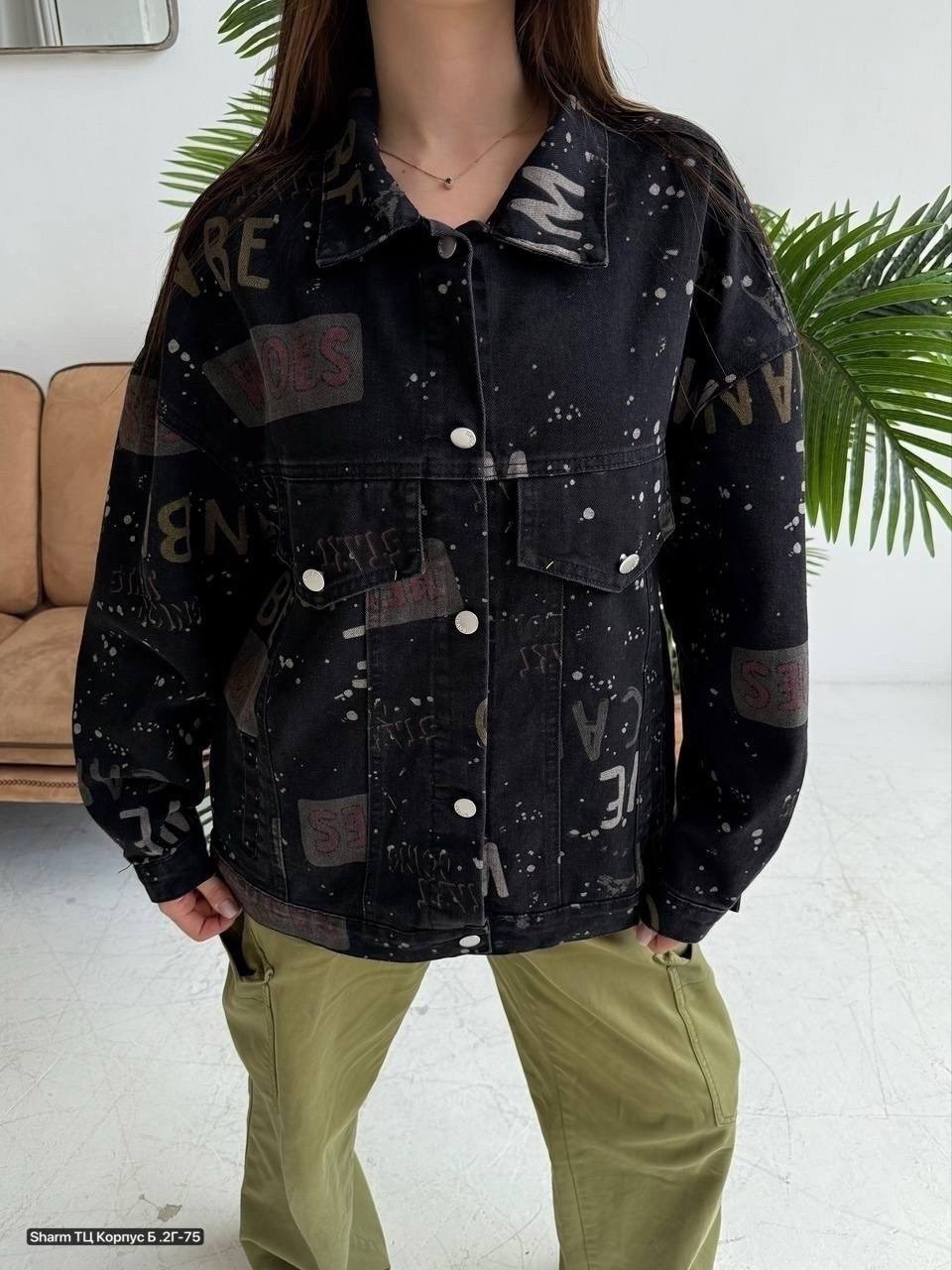 джинсовая куртка оверсайз,женская джинсовая куртка оверсайз,укороченная джинсовая куртка оверсайз,куртка оверсайз,розовая джинсовая куртка оверсайз