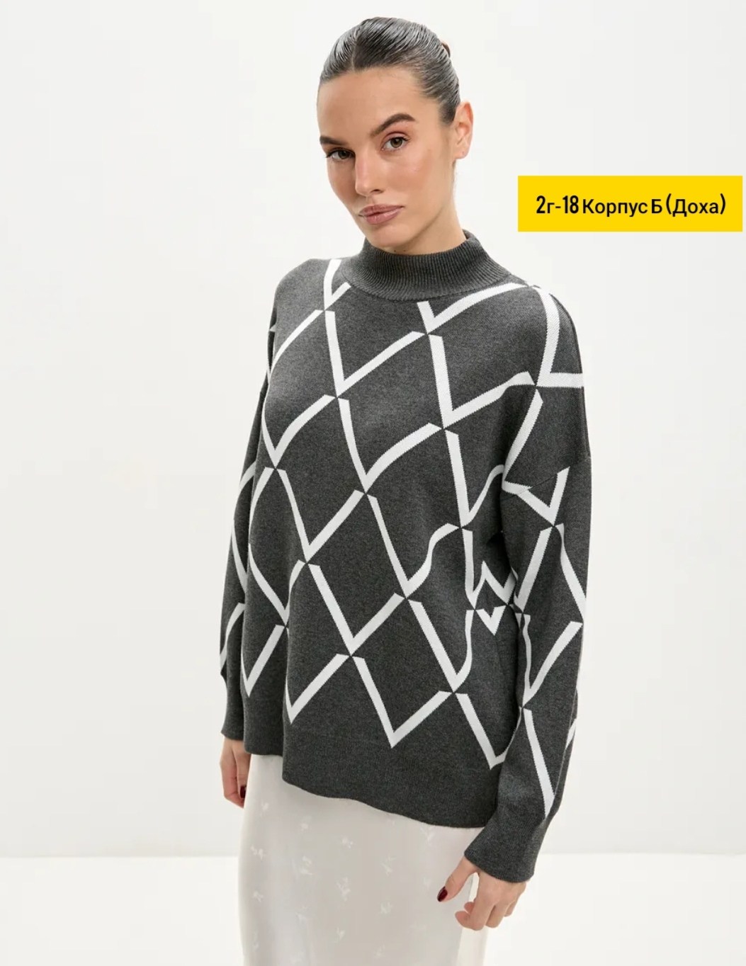 джемпер,элегантный джемпер,джемпера женские,свитер джемпер,серый джемпер