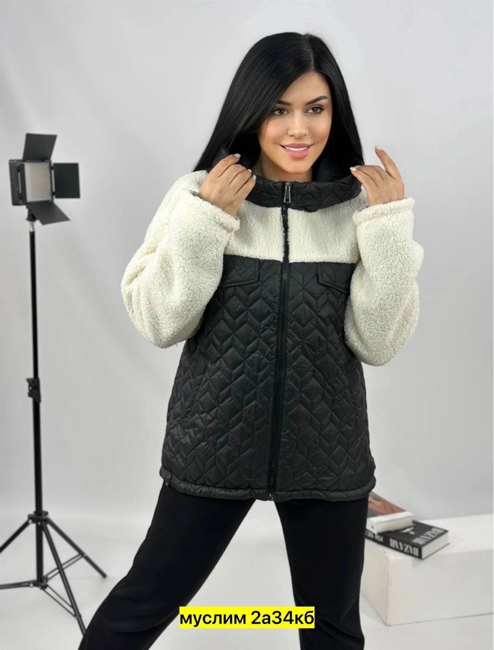 женская куртка,куртка женская белая,женская демисезонная куртка,куртка женская бежевая,женская куртка весенняя