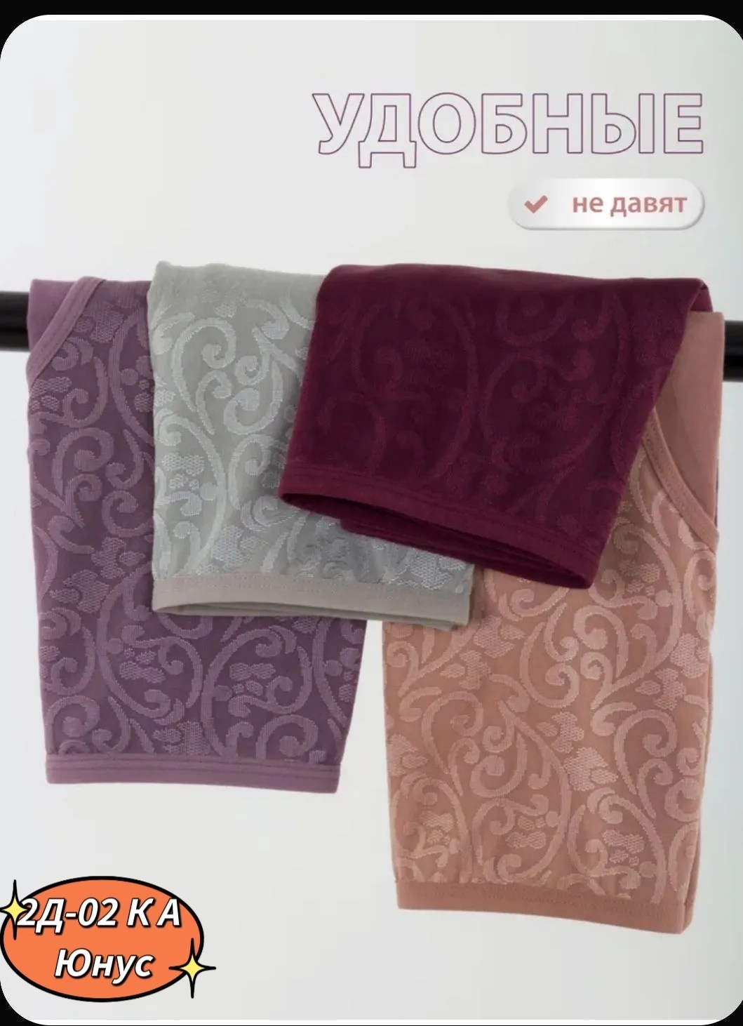 комплект трусов женские,комплект трусов слипы,женское нижнее белье пакетом,трусы женские хлопок,трусы женские 3 шт