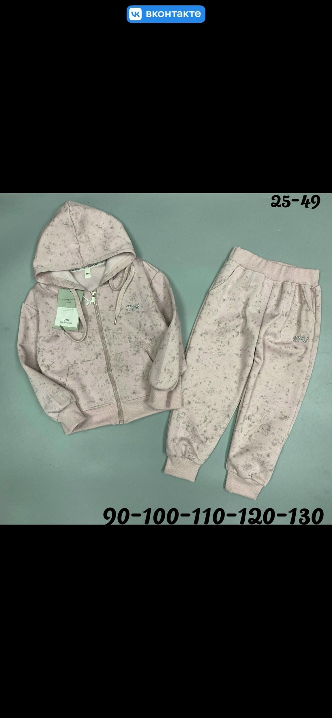 детские костюмы,костюм детский,спортивные костюмы для девочек,костюм теплый,спортивные костюм