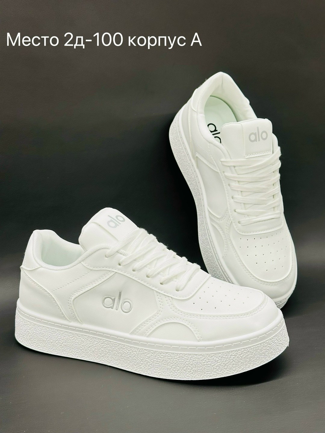 женские кроссовки,кроссовки женские белые,,кеды широкие женские,кроссовки celine