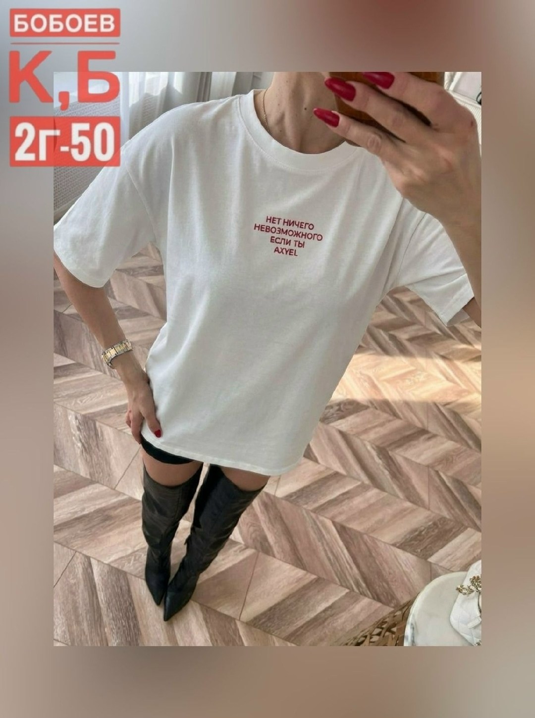 женская футболка,футболка оверсайз женская,женская футболка белая,футболка,футболки женские модные