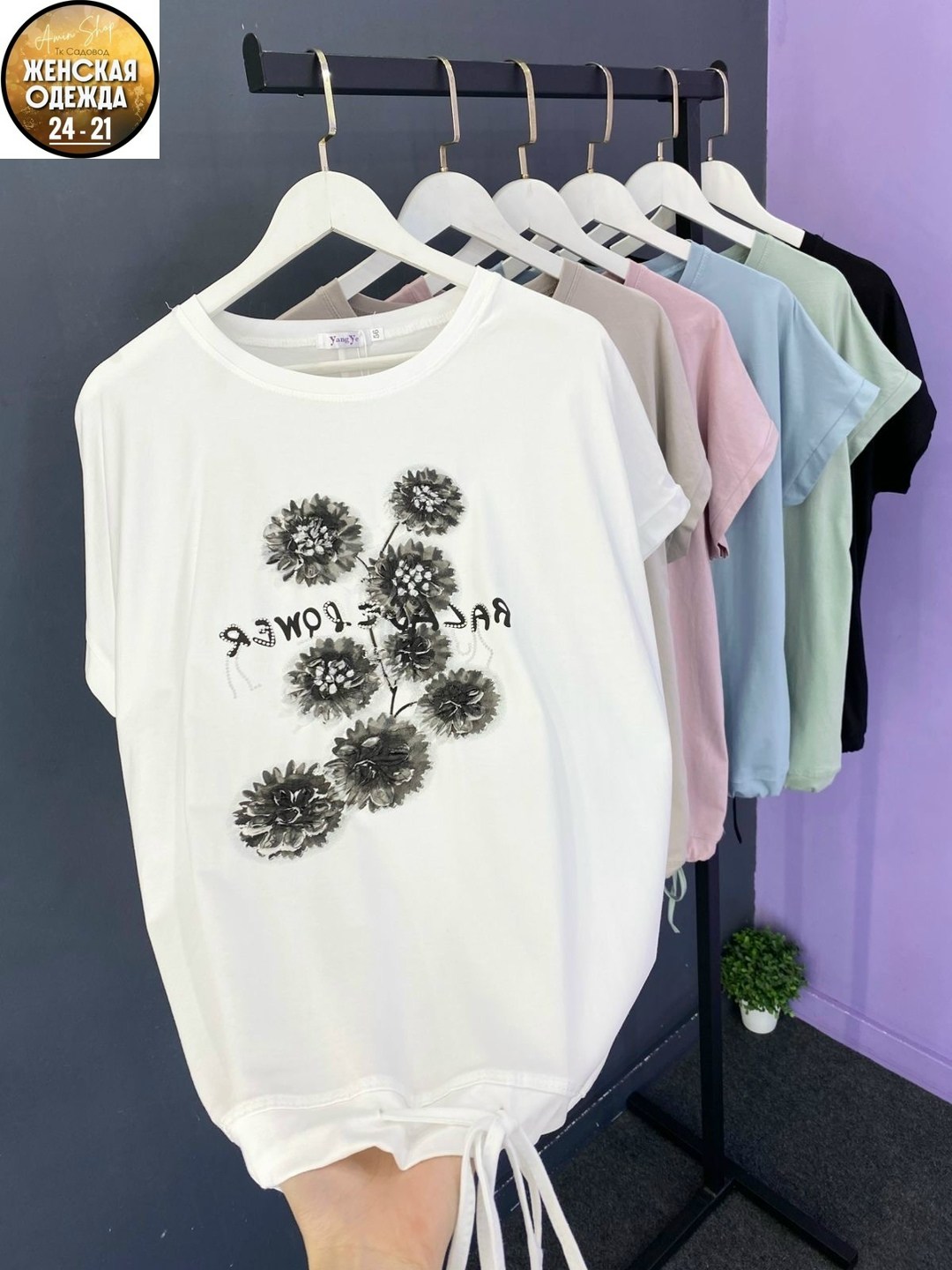 футболки женская,футболки женские больших размеров,футболка больших размеров для женщин,нарядная кофта,женская трикотажная футболка
