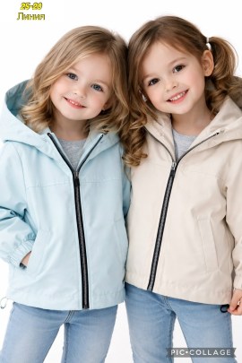 Верхняя одежда