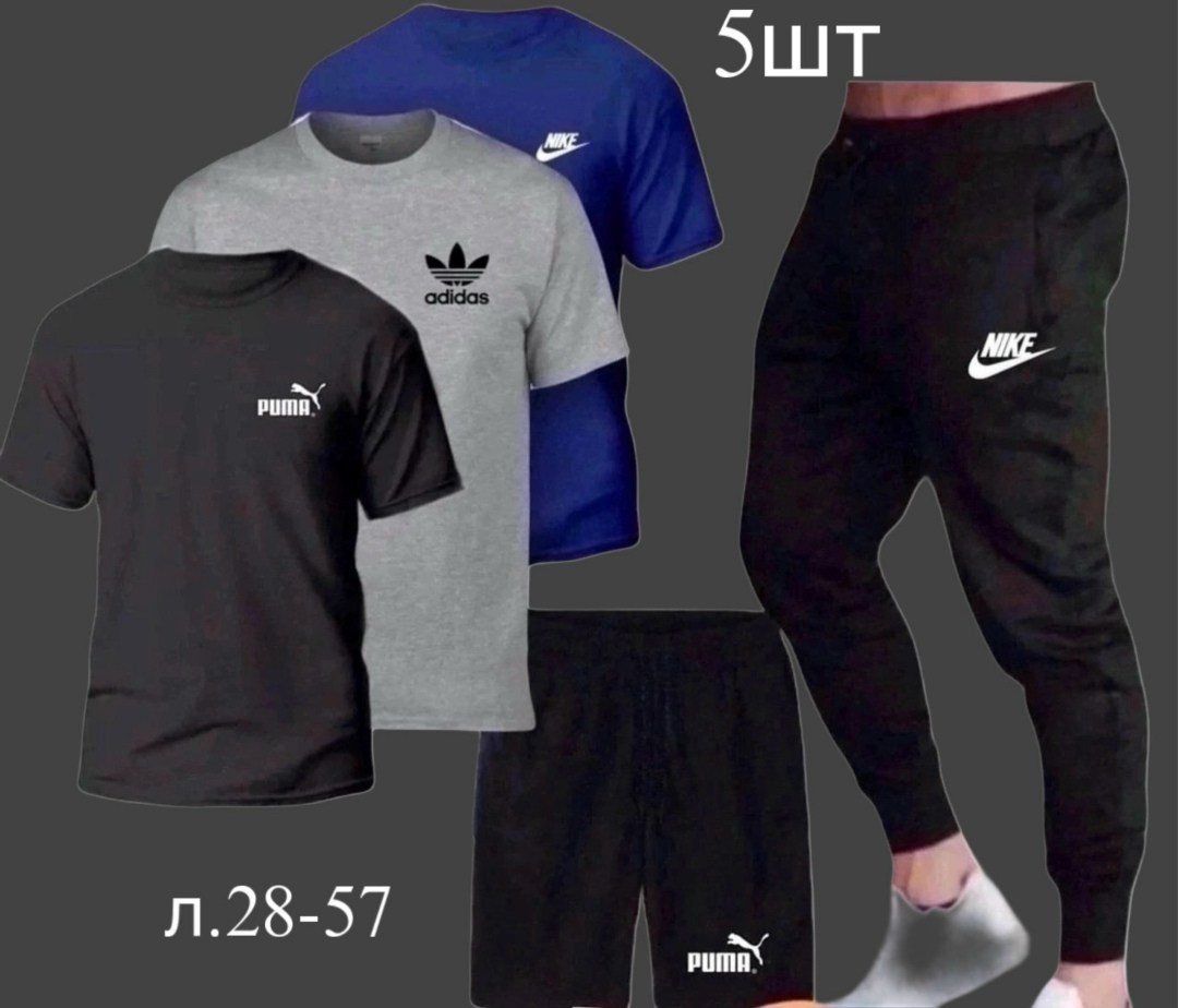 спортивные костюм,спортивные мужские костюмы,спорт костюм,мужская мода,спортивный костюм мужской спортивный костюм