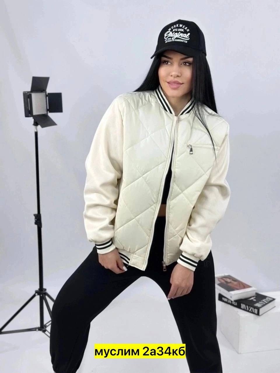 женская куртка,куртка женская белая,женская демисезонная куртка,куртка женская бежевая,женская куртка весенняя