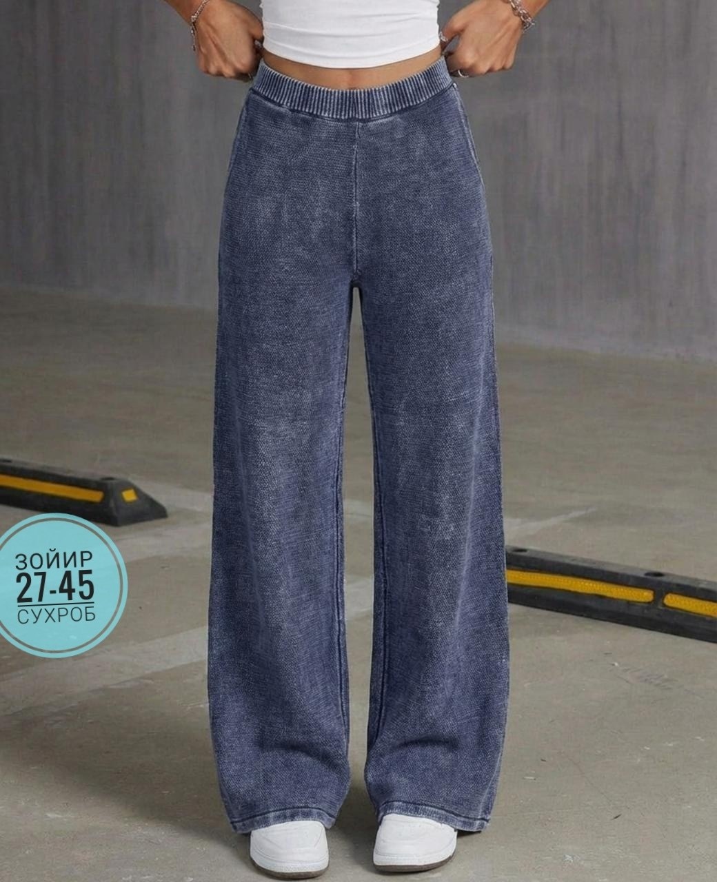 свободные брюки,женские длинные брюки,женские джинсы,брюки модные,джинсы брюки
