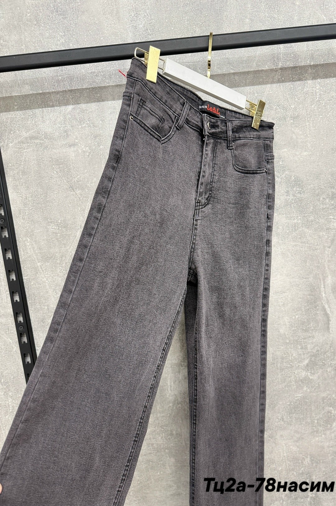 женские джинсы,штаны джинсы,джинсы джинсы,джинсы,брюки джинсы