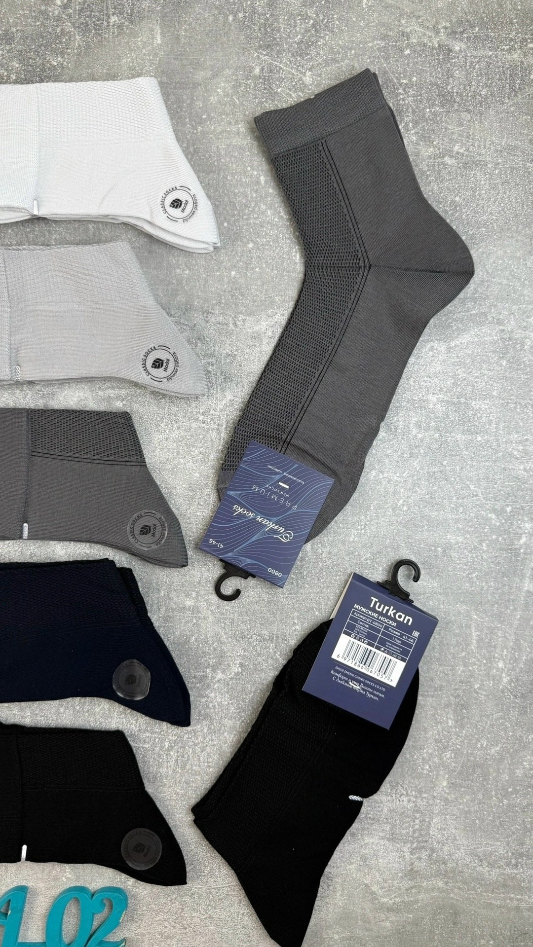 носки мужские,носки мужские классические,носки мужские 10 пар,комплект носки мужские,носки мужские turkan