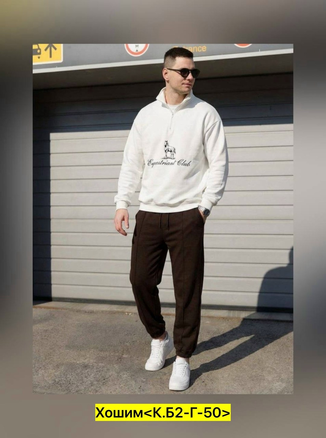 мужские брюки,брюки мужские классические,повседневные брюки,брюки классические,коричневые мужские брюки