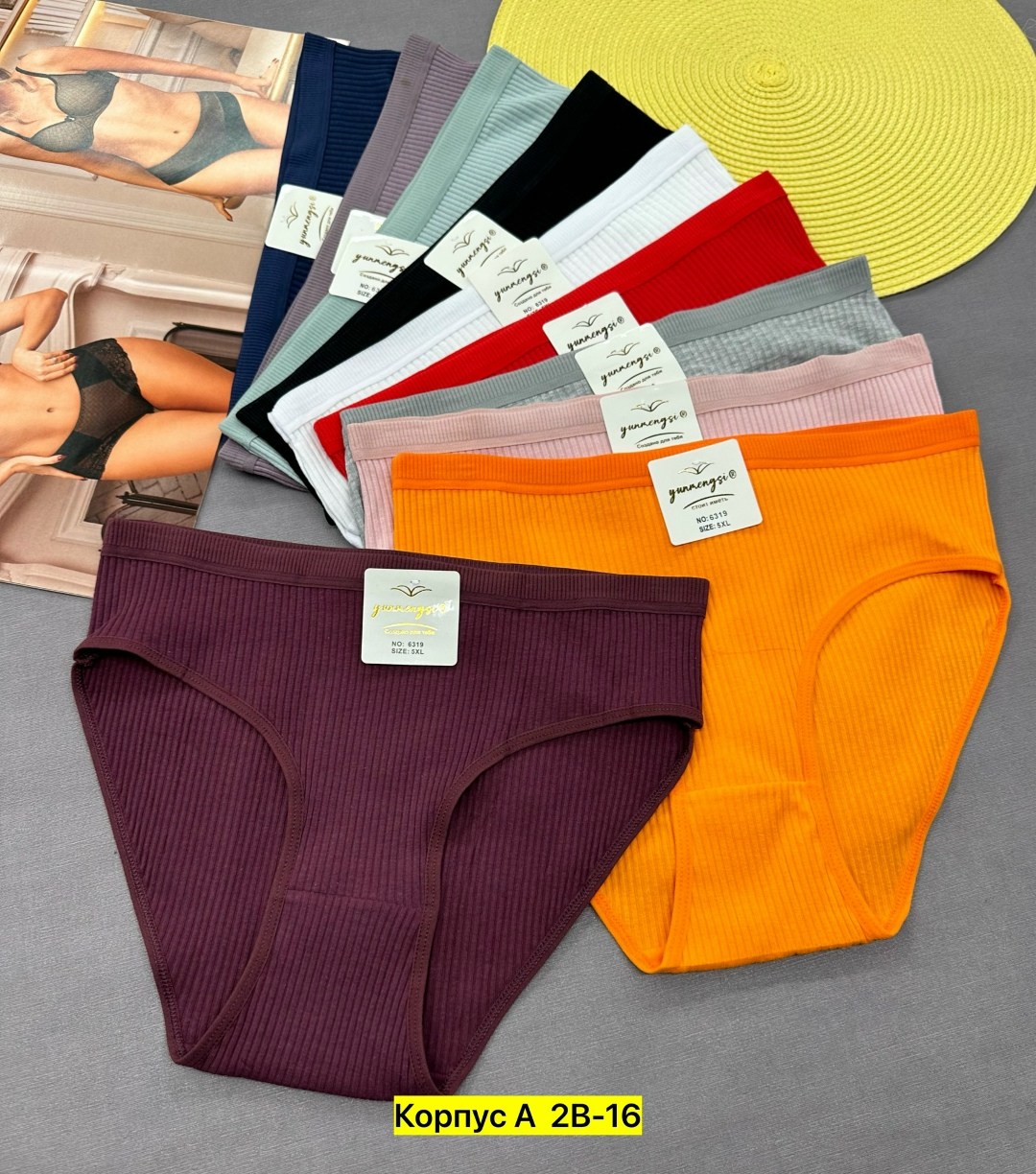 комплект трусов,трусы женские 5 шт,комплект трусов женские,женские трусы хлопок,трусы для женщин