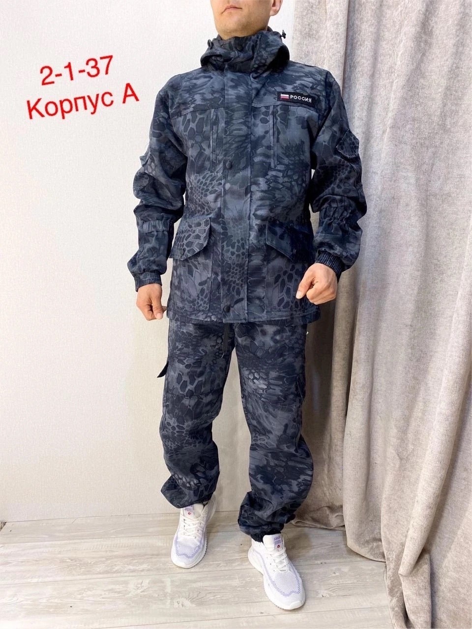 камуфляжный костюм мужской,костюм камуфляжный,костюм горка летний,костюм камуфляжный горка