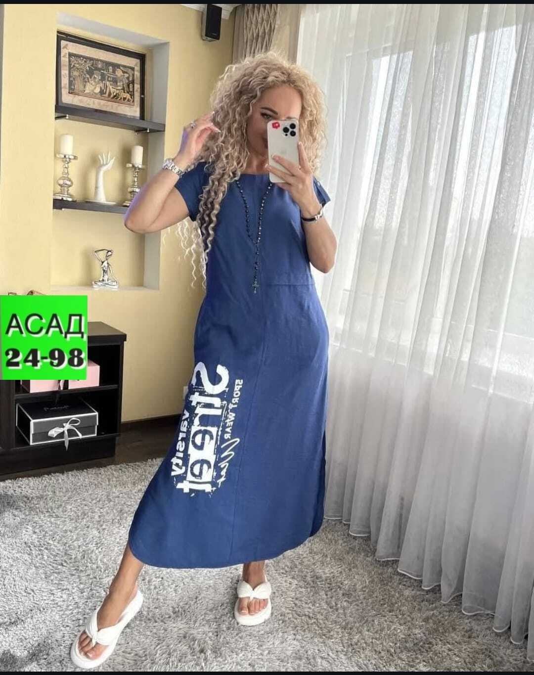 длинное трикотажное платье,платье женской,платье женской летнее,платье,платья женские длинные