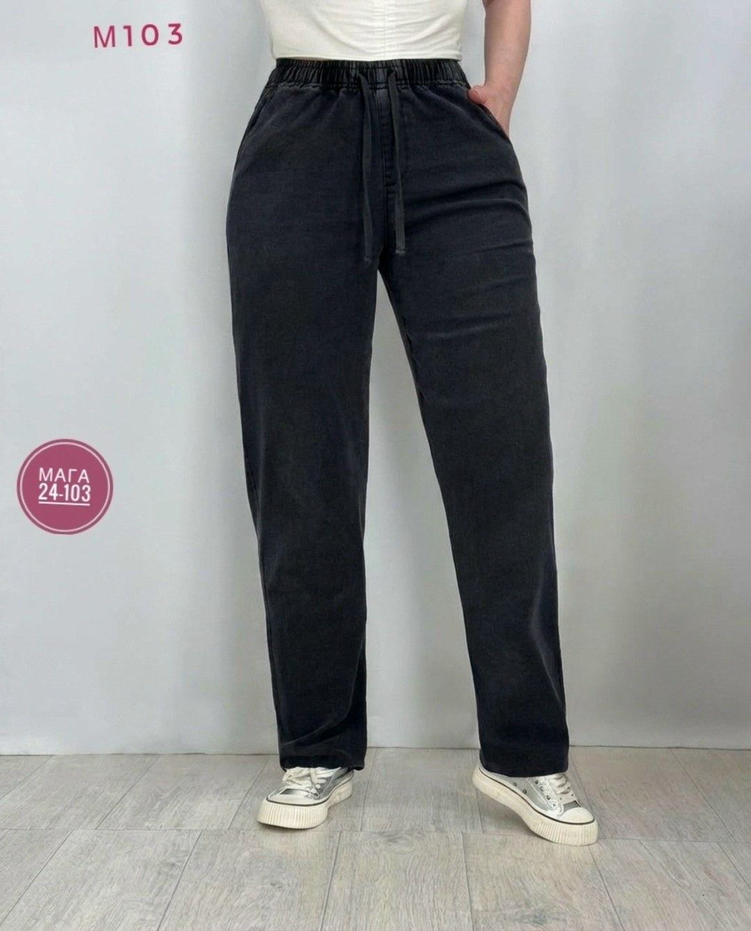 спортивные женские штаны,спортивные брюки,широкие спортивные штаны,брюки спортивные женские,штаны варенка