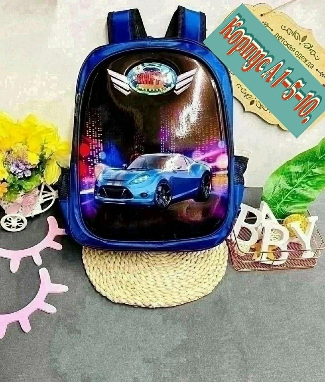школьные рюкзаки,рюкзак школа,рюкзак для школьника,рюкзак для первоклассника,рюкзак для мальчика школьный