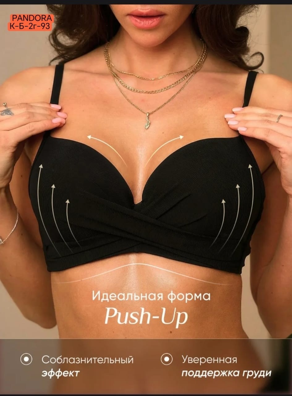 купальник раздельный,купальник,сплошной купальник,купальник женский раздельные,купальник женские