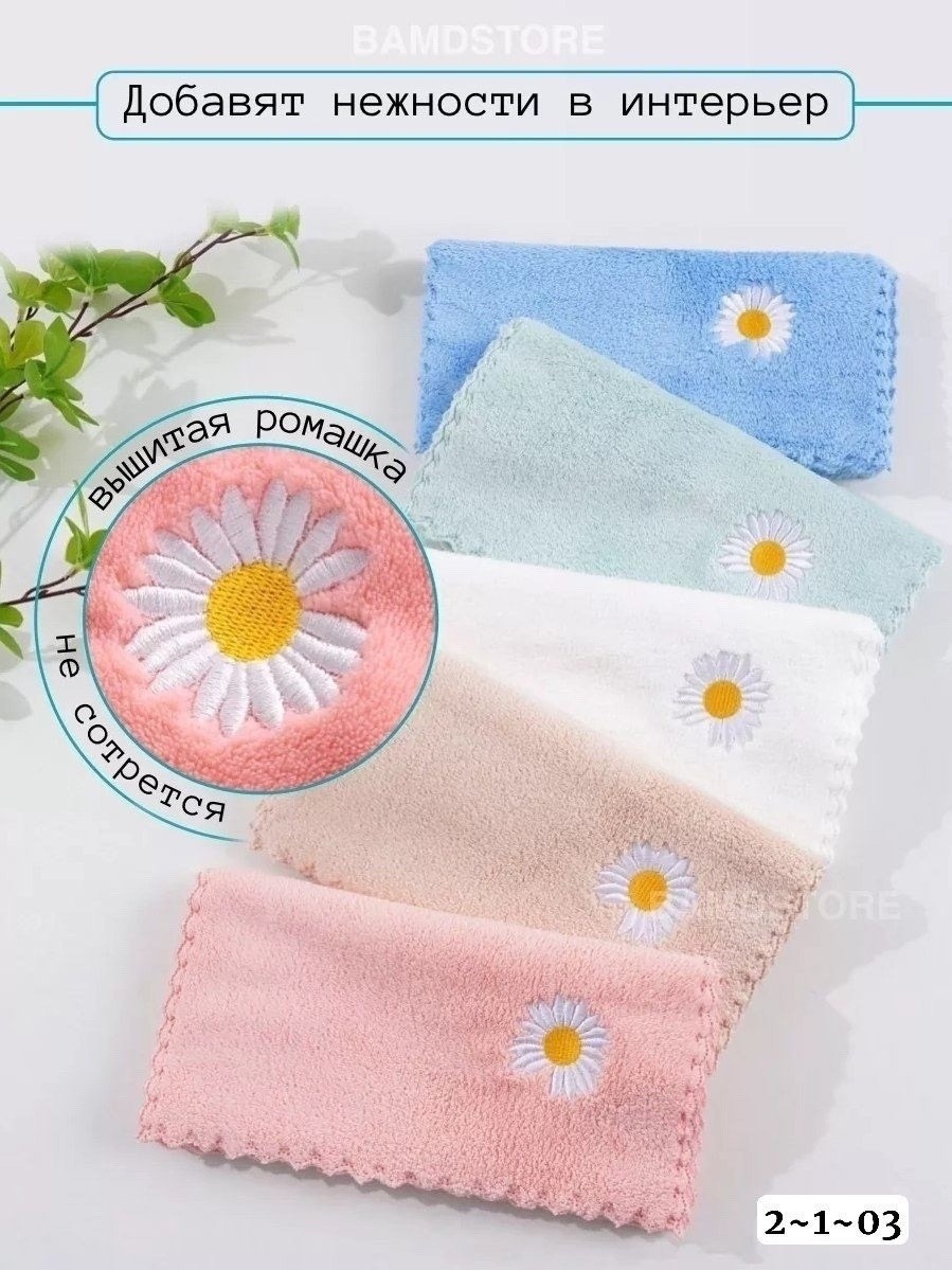 кухонное полотенце микрофибра,набор кухонных полотенец из микрофибра,микрофибра полотенце,полотенца для кухни из микрофибры,полотенца кухонное