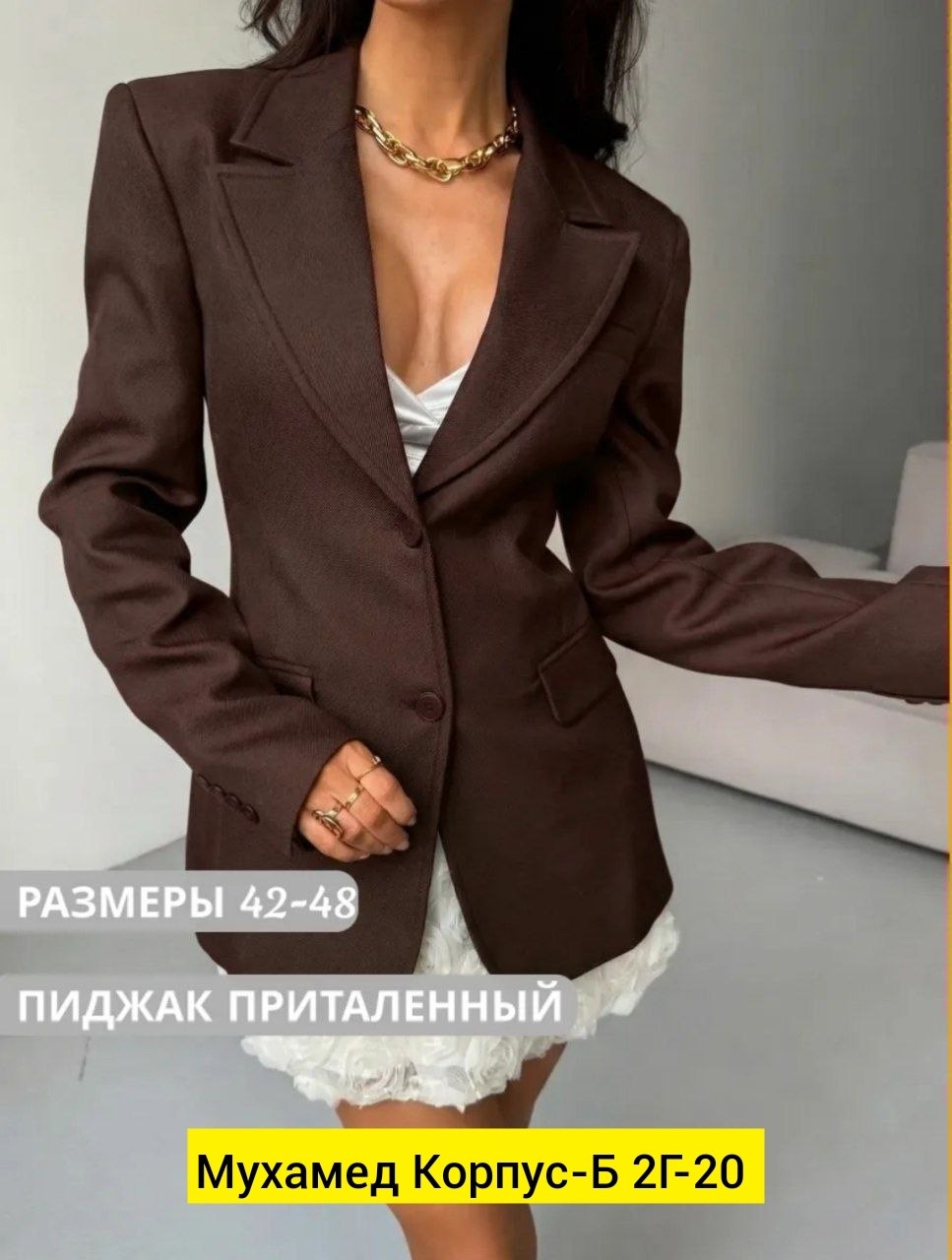 пиджак и жакет,женский пиджак,жакет,пиджак,пиджак оверсайз жакет