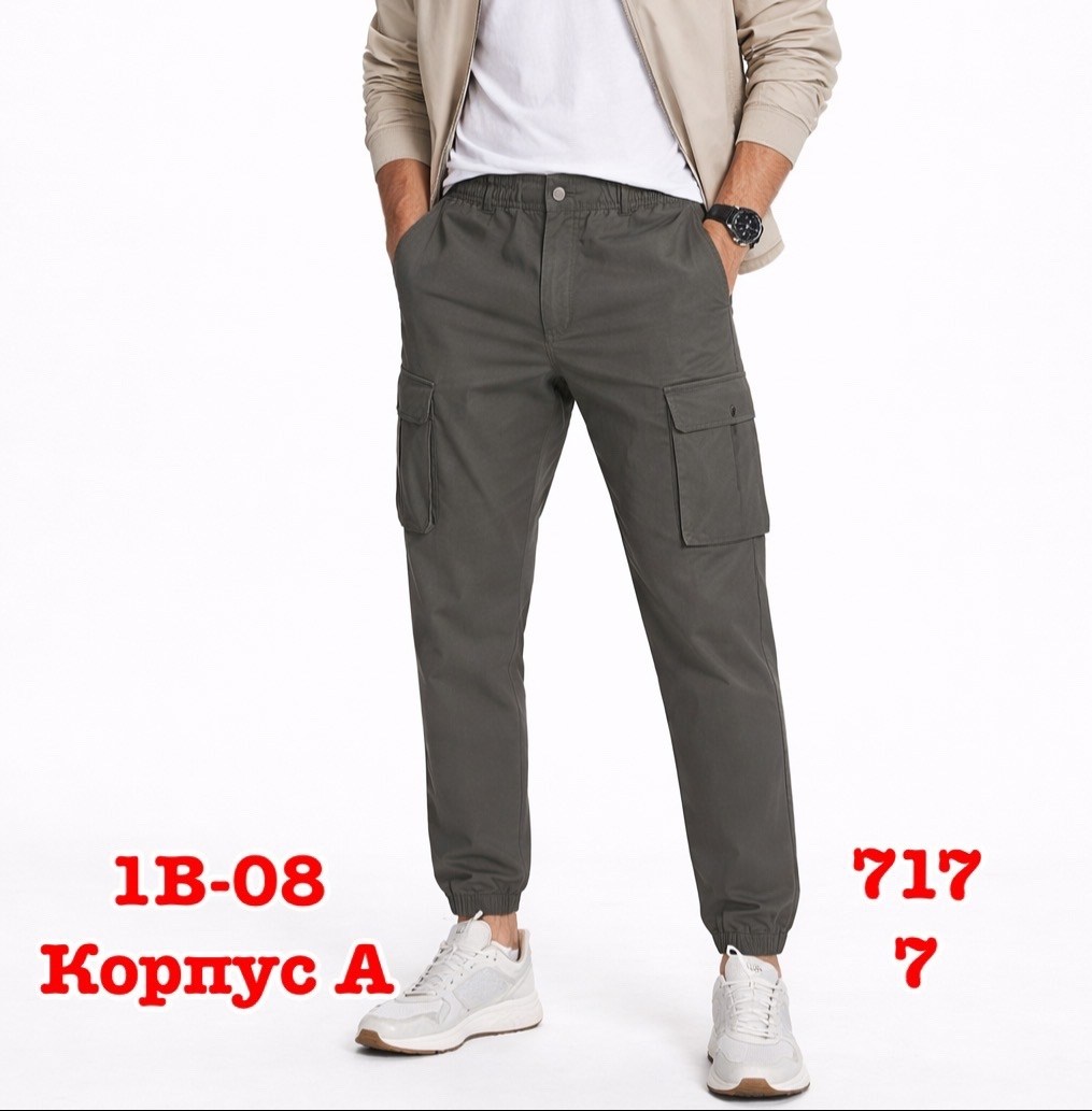 брюки джоггеры карго мужские,брюки мужские,брюки джоггеры,джоггеры карго,брюки карго мужские