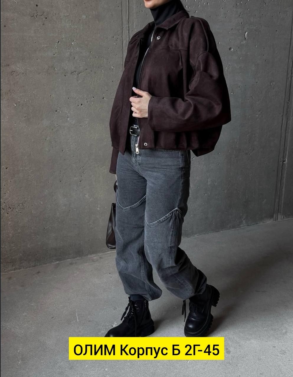 куртка замшевая бомбер оверсайз lancy,куртка бомбер оверсайз из замши m.wish 453276404,повседневная куртка,куртка замшевая,бомбер куртка