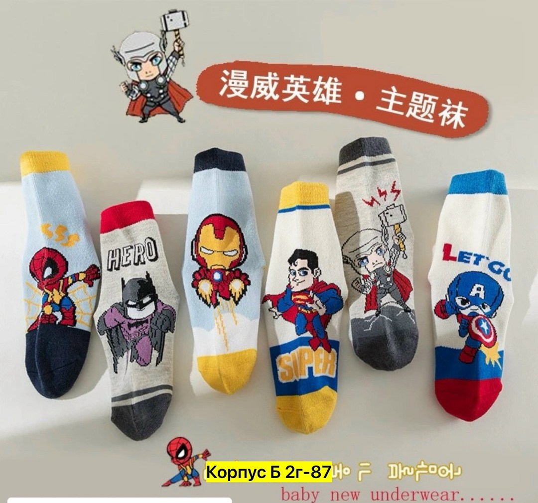 носки детские с,текстилика носки герои детские,носки детские для мальчика,носки для мальчика и девочки,носки с рисунком для мальчика