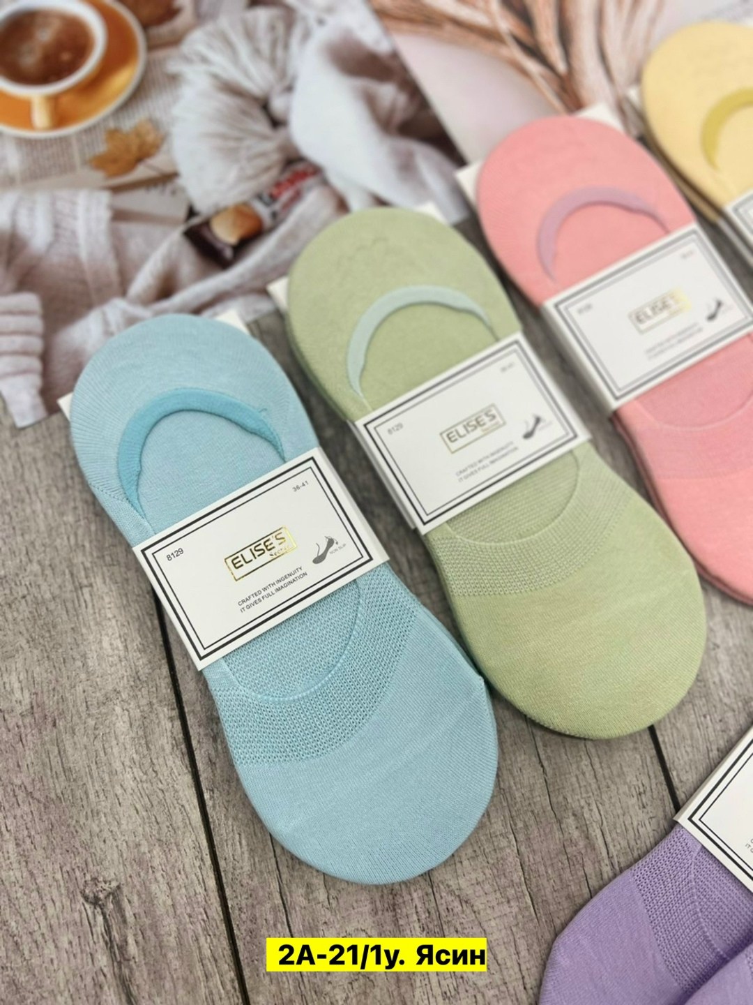 следки женские,женские носки,носки женские следки,комплект носки женские,женские подследники