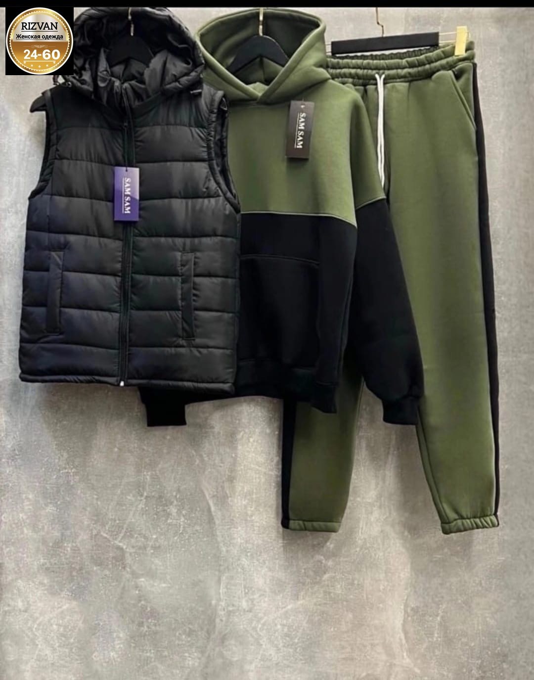 спортивный костюм на флисе с жилеткой,спортивный костюм мужской,спортивный костюм тройка с жилеткой,спортивный костюм с жилеткой,спортивный костюм мужской: жилет, толстовка и штаны арт. 1414815