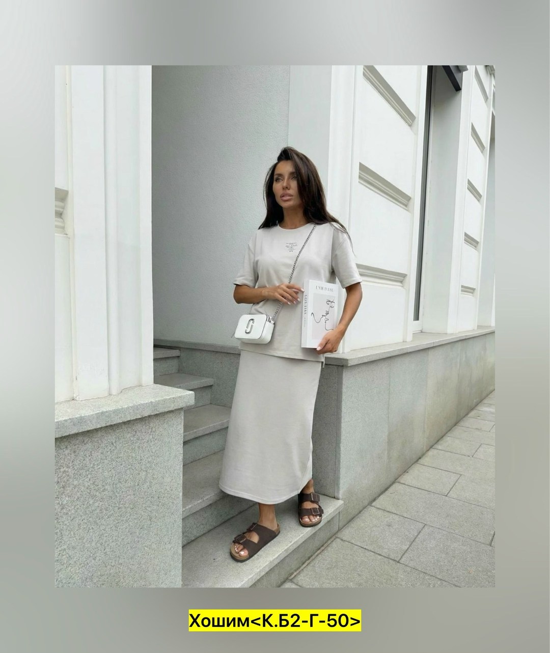 костюм трикотажный женский с юбкой basic style,костюм двойка трикотажный вязаный с юбкой,костюм трикотажный свитшот с юбкой mabag eco,костюм двойка трикотажный вязаный с юбкой me.missy цвет серый,кост