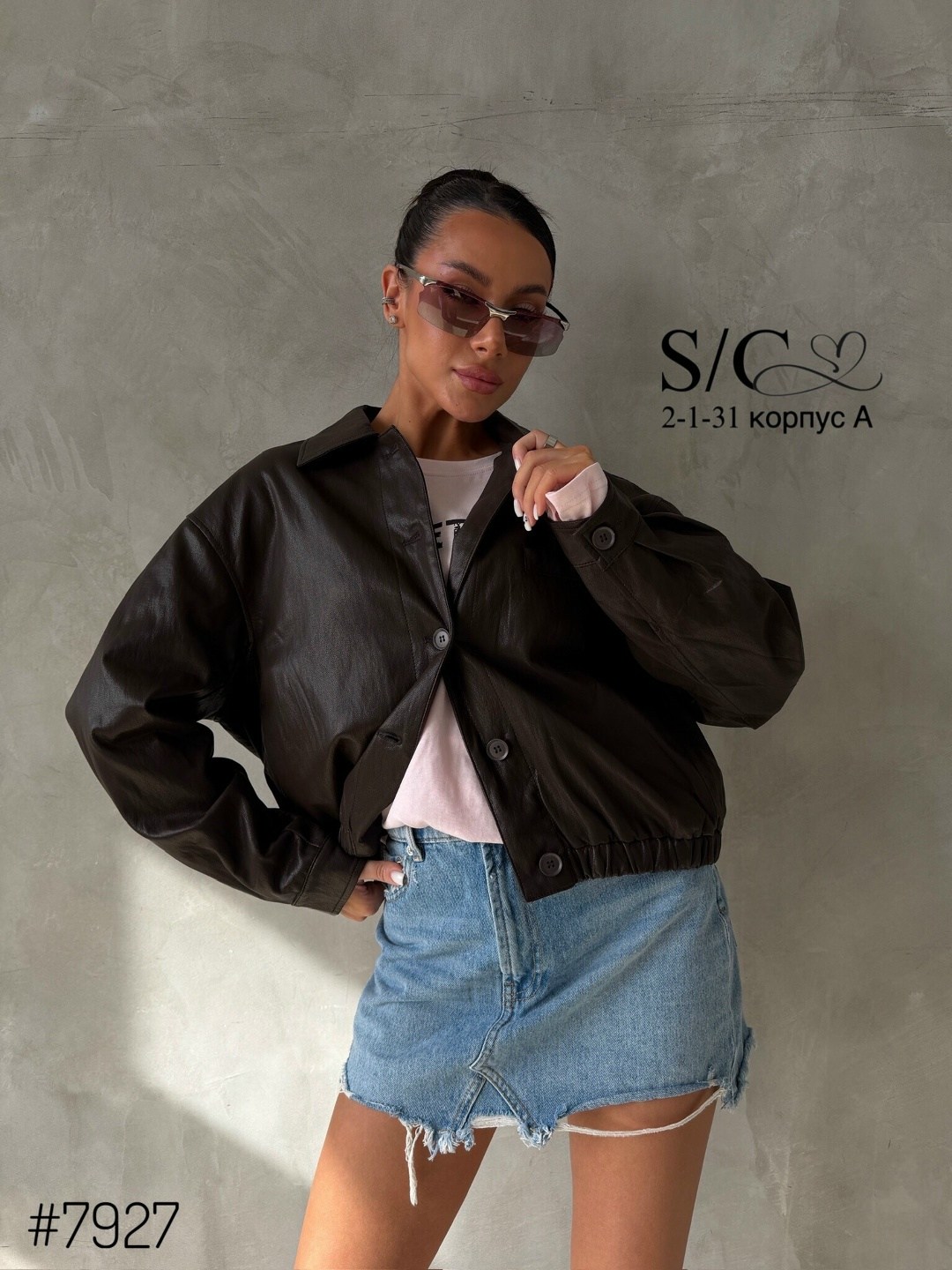 куртка бомбер оверсайз кожаная c&c fashion,кожаная куртка,куртка бомбер кожаная,куртка косуха короткая кожаная бомбер оверсайз monomir discount,куртка косуха короткая кожаная бомбер оверсайз monomir