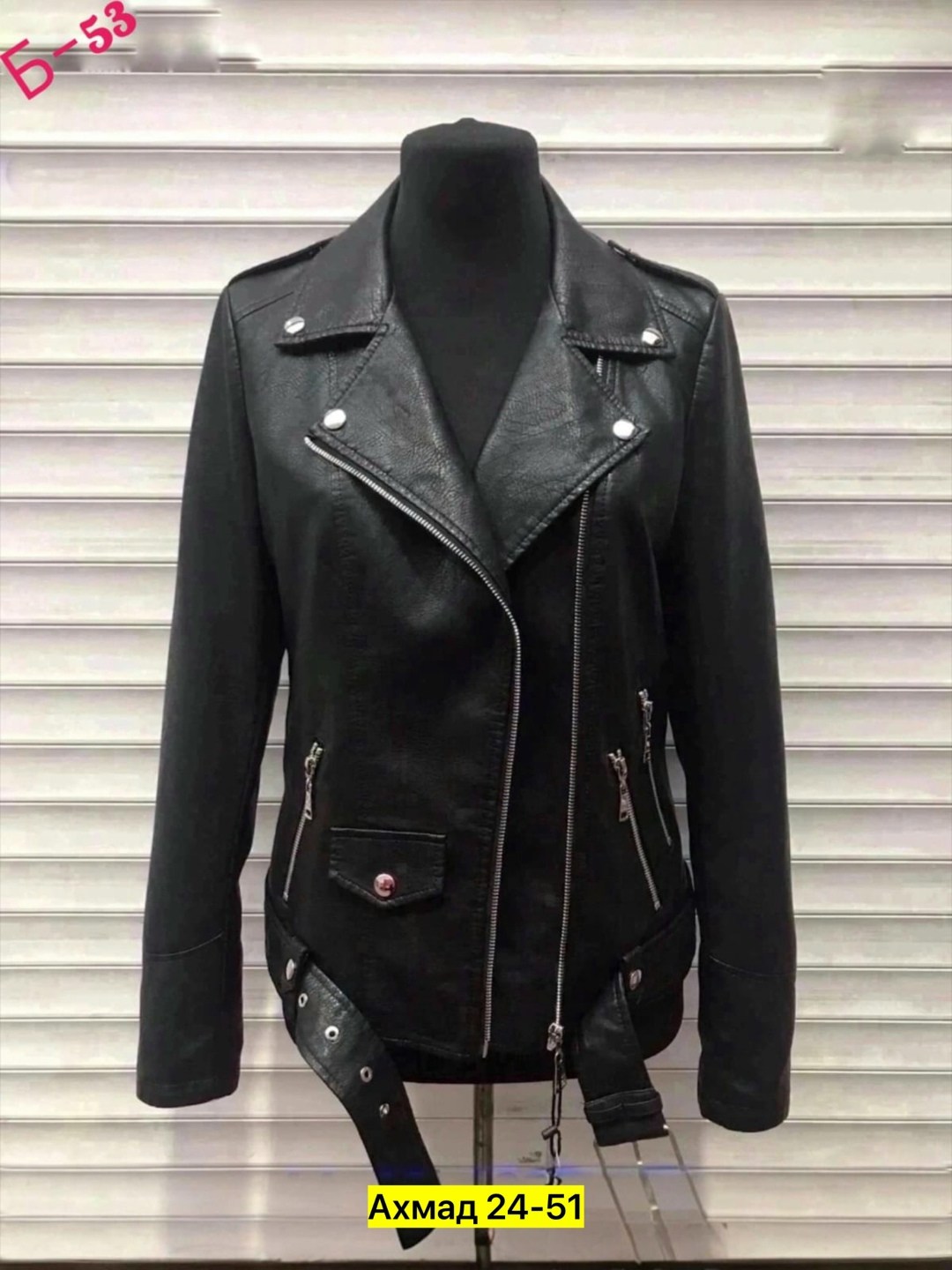 куртка косуха,кожаные куртки,куртка кожаная женская,куртка косуха кожаная,куртка косуха женская