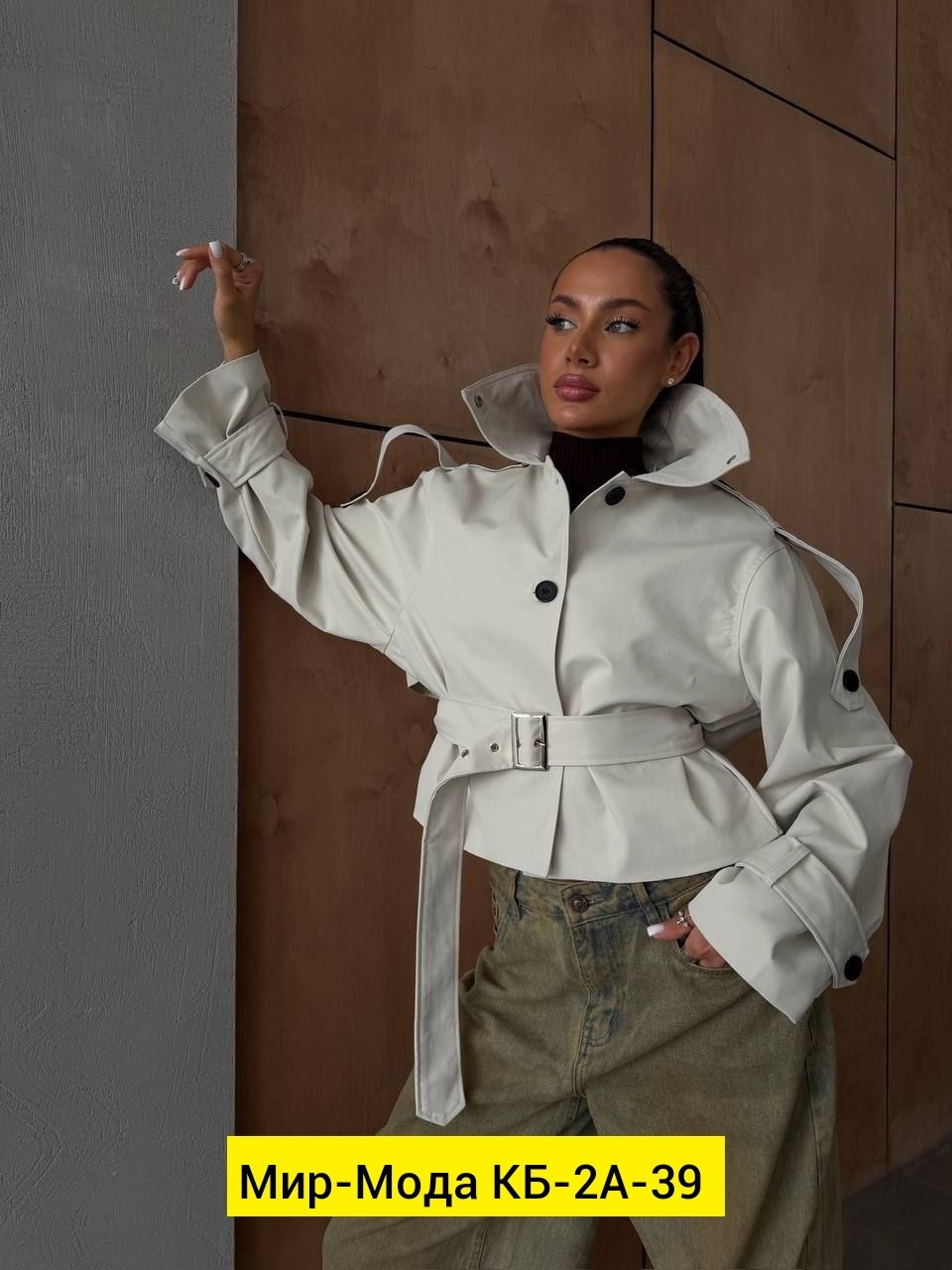 куртка тренч,куртка демисезонная,женский тренч,плащ тренч,плащ тренч женский