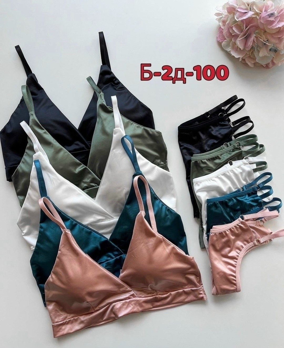 женское нижнее белье комплект,комплект нижнего белья,нижнее белье ,комплект белья женский,атласное нижнее белье комплект