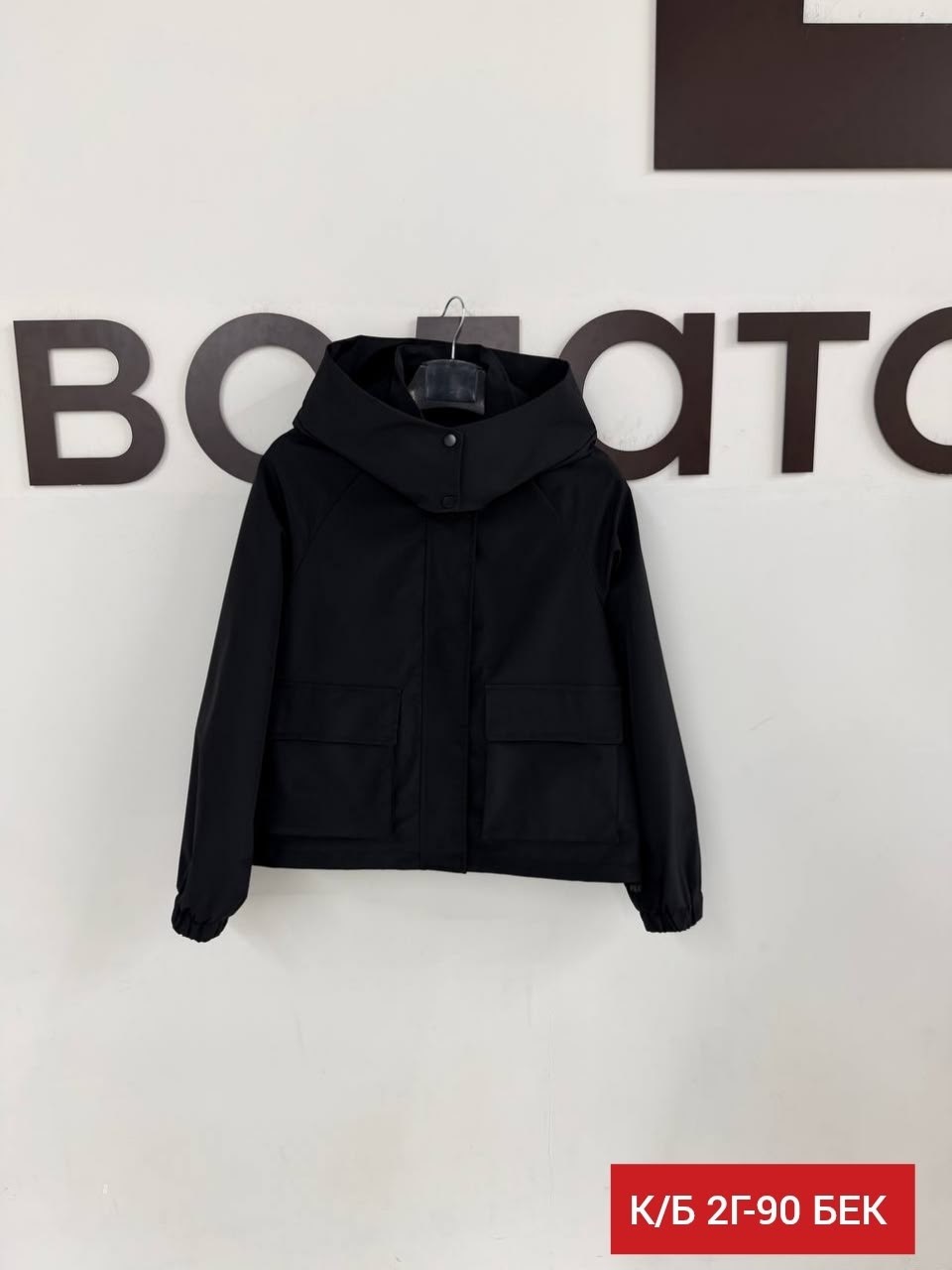 демисезонная куртка,куртка,женская куртка,куртка оверсайз,женская демисезонная куртка