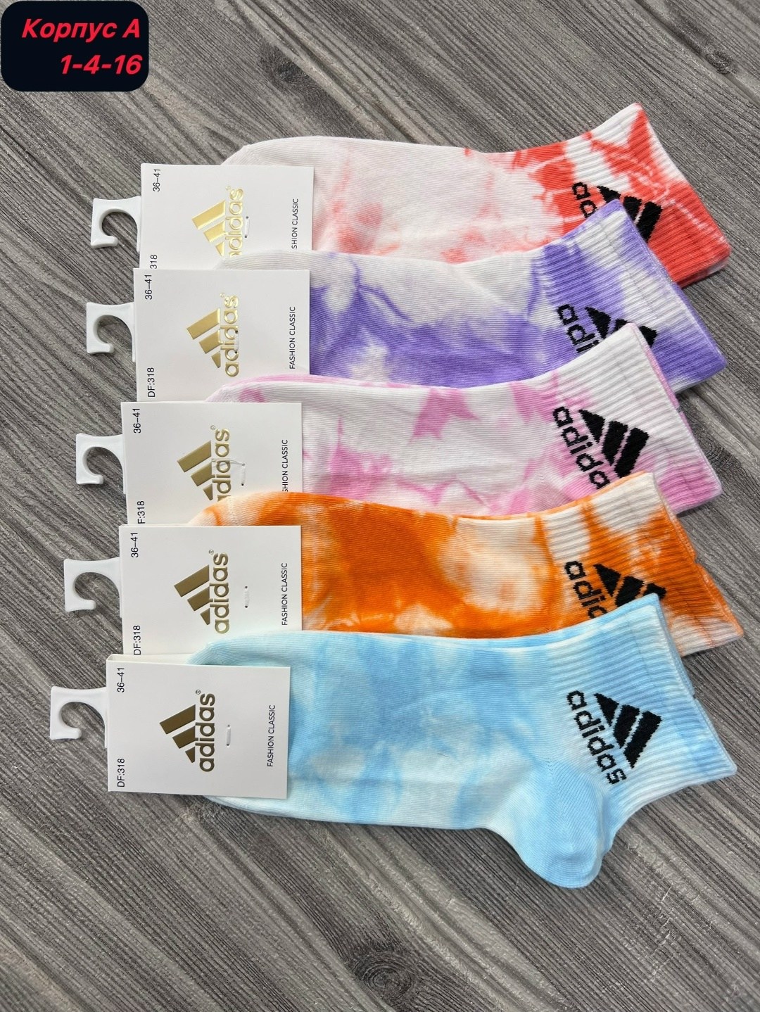 носки adidas,adidas tie dye,носки adidas originals crew mid-cut,носки,носки модная