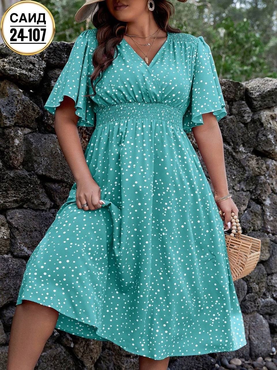 платья,женские платья больших размеров,платья большие размеры,платье женское в горошек больших размеров,женственное платье в горошек