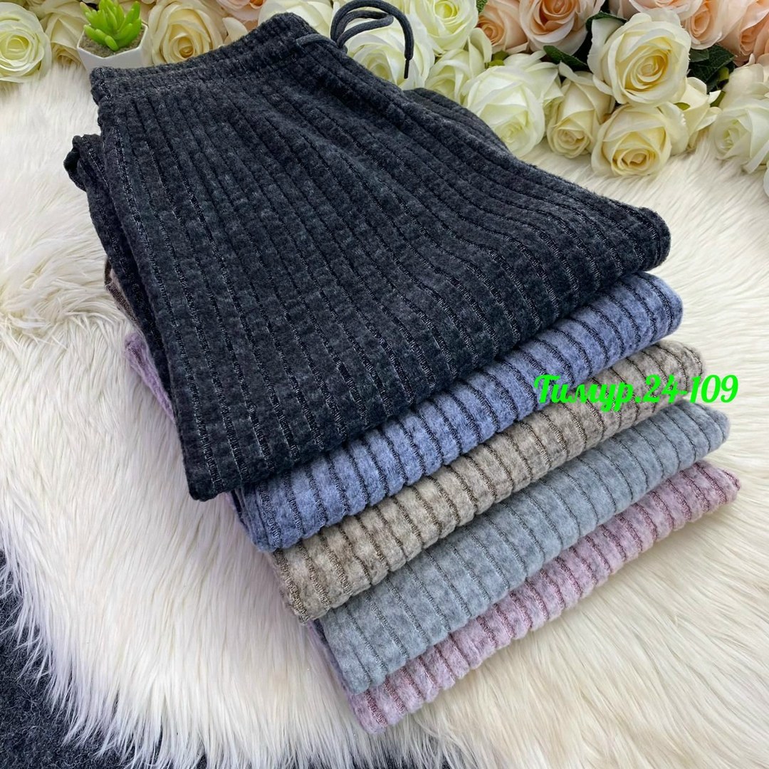 повседневные брюки,брюки розовые,женские брюки,брюки теплые,вязаные брюки