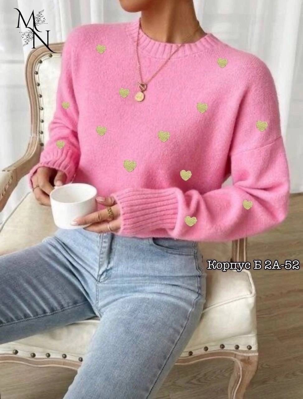 женская кофта,свитер женский,кофта трикотажная нарядная теплая женская aiperi,свитер,кофта розовая