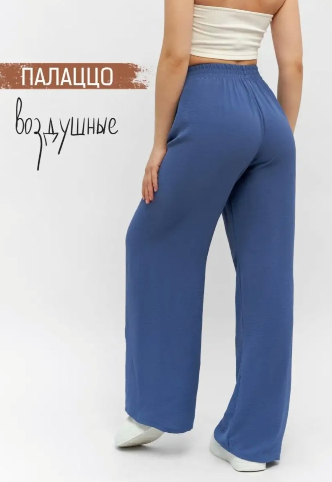 брюки женские широкие на резинке палаццо,брюки широкие палаццо сингапур,брюки лапша женские палаццо,брюки летние палаццо,брюки палаццо женские