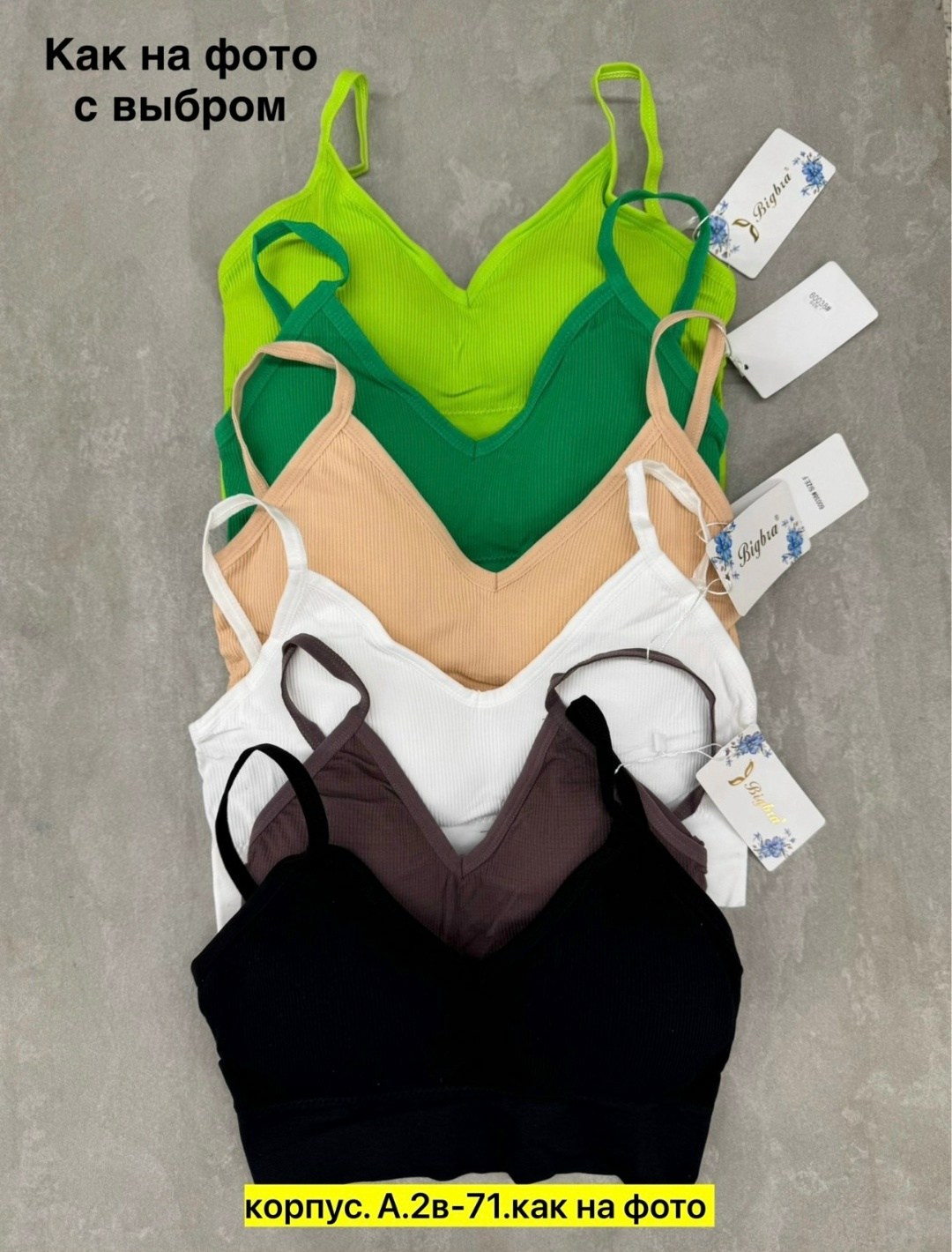 топ бюстгальтер,топ женский,кроп топ женский,нижнее белье топ,бесшовные бюстгальтеры