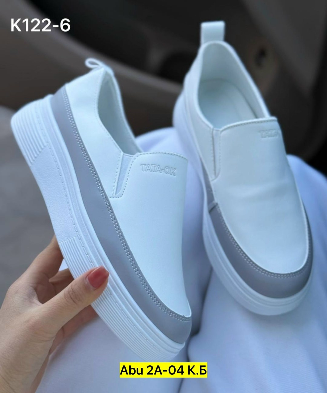 ,слипоны женские,слипоны белые,слипоны ,слипоны