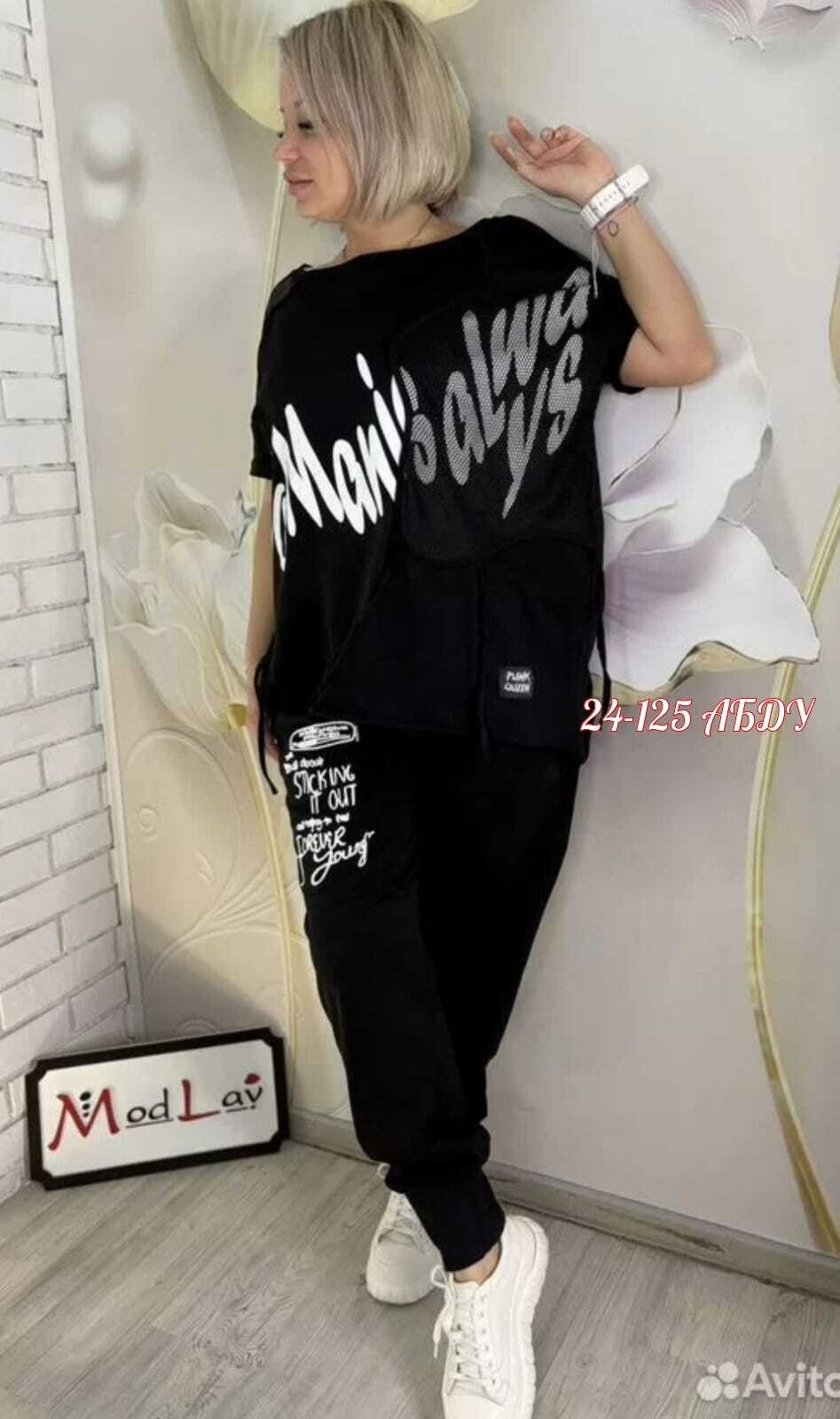 спортивные костюмы женские,женский спортивный костюм больших размеров,костюм двойка женская,костюм двойка,костюм женский