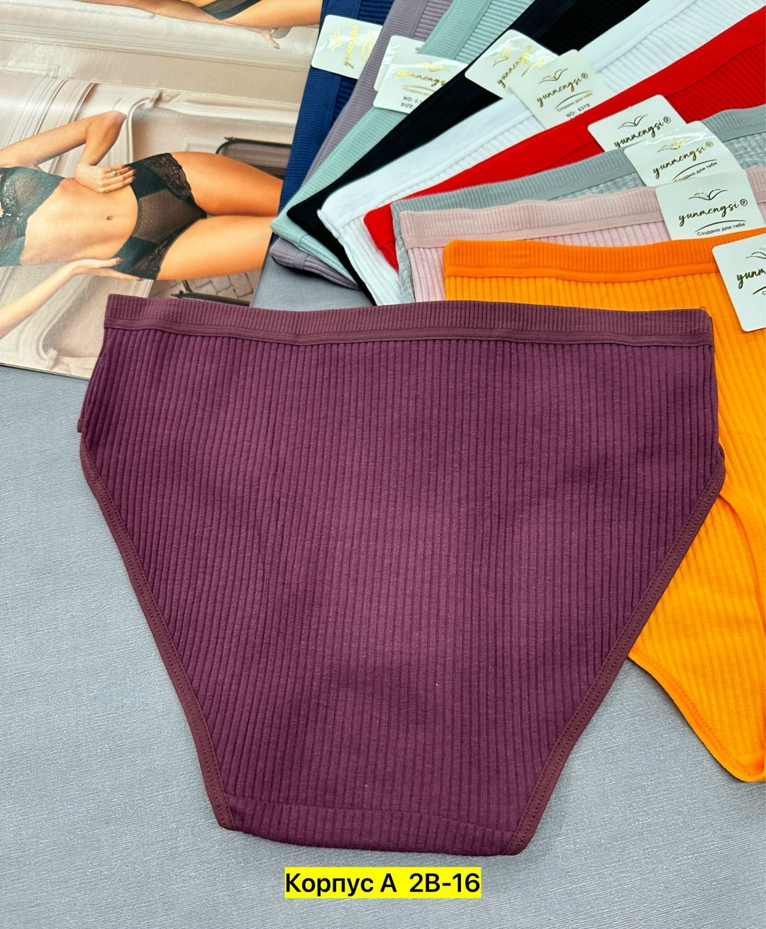 комплект трусов,трусы женские 5 шт,комплект трусов женские,женские трусы хлопок,трусы для женщин