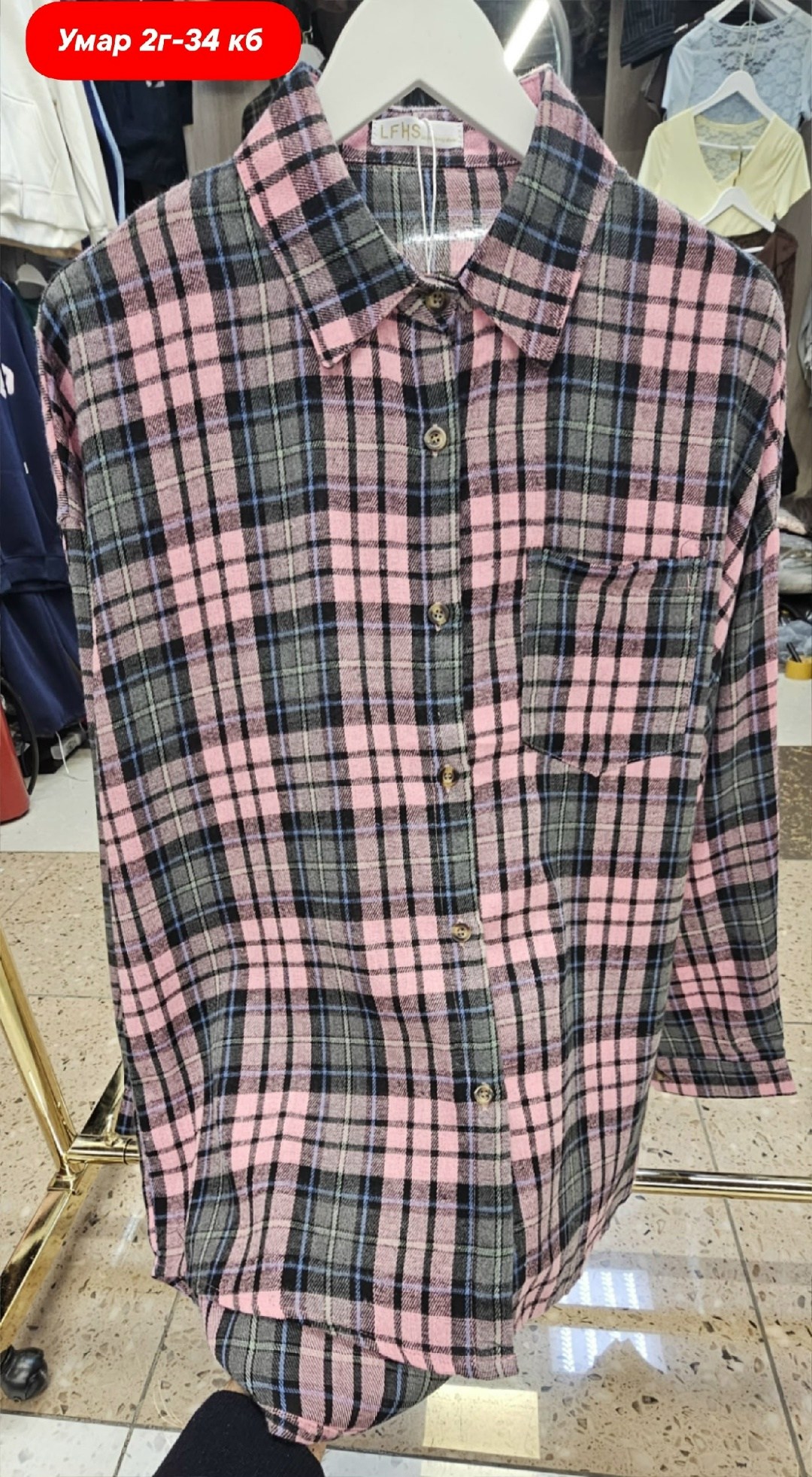 рубашка хлопок,рубашка,рубашка в клетку,женская рубашка,рубашка хб