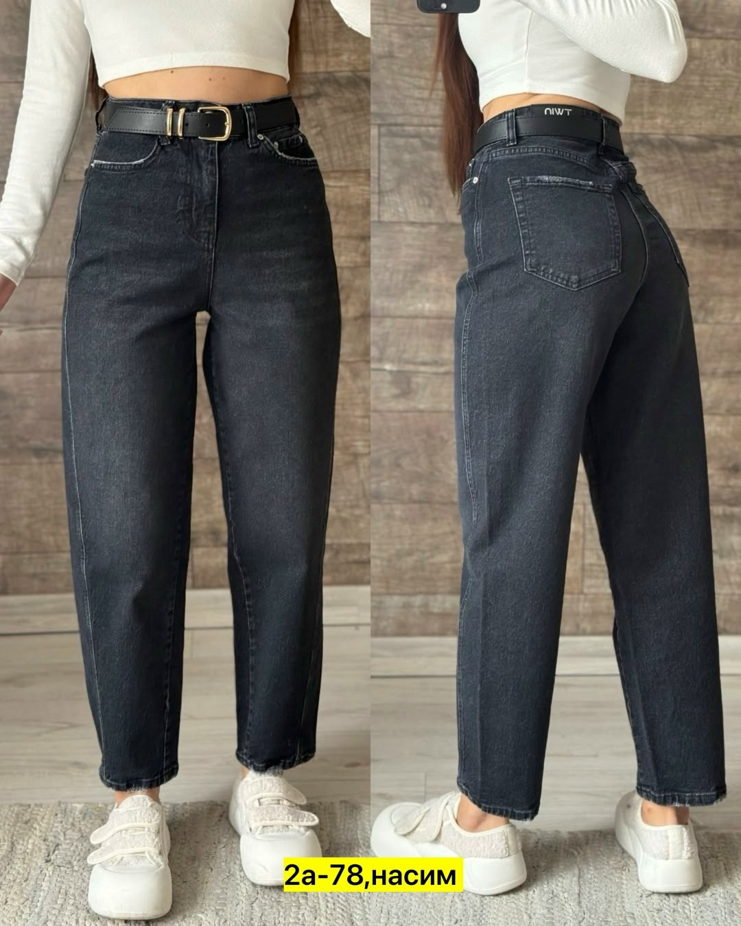 женские джинсы,джинсы бананы женские,женские джинсы мом,джинсы мом,джинсы