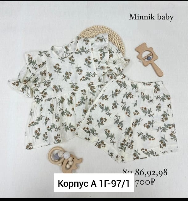 комплект одежды,костюм детский,комплект одежды детский,муслиновые костюмы,комплект одежды для малыша