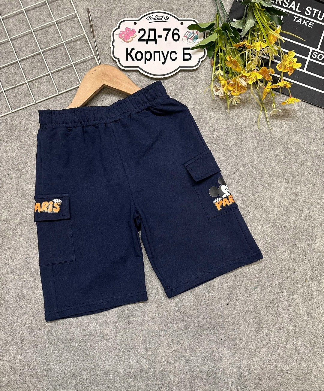 шорты для мальчик,шорты для мальчика подростка,шорты подростковые для мальчика,шорты для подростка,шорты свободные